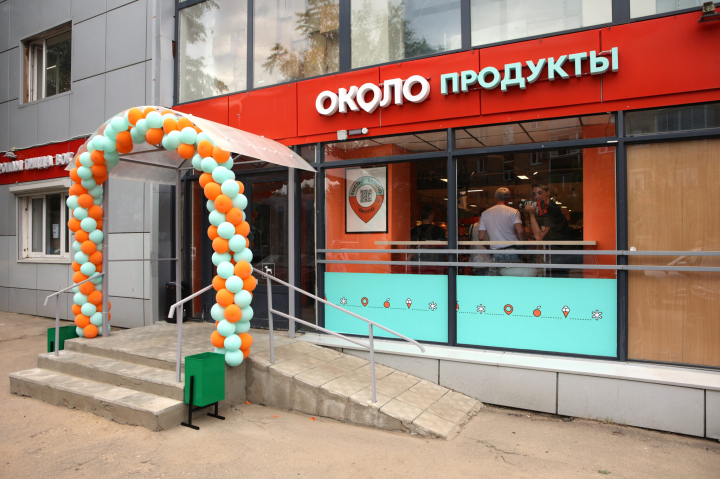 Сеть «Около» выросла до 7000 точек