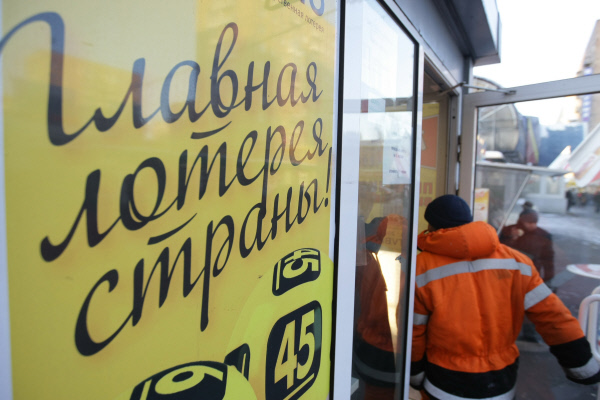 Более 200 клиентов Почты России стали миллионерами 