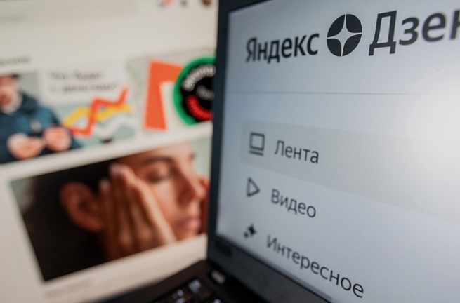 «Яндекс» раскрыл сумму продажи «Дзена»