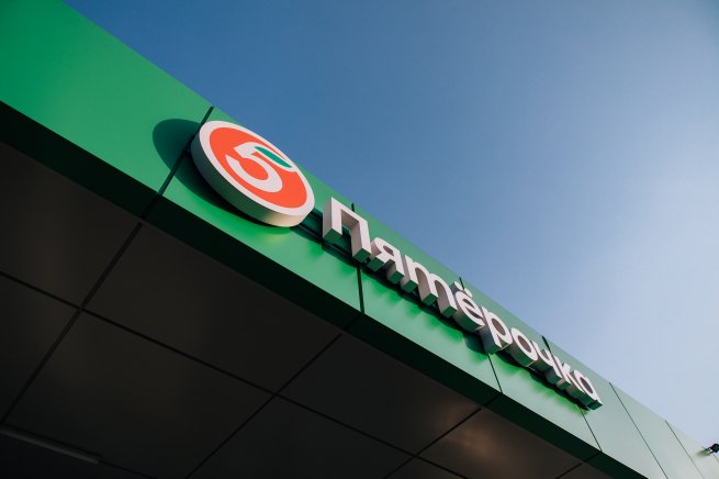 «Пятёрочка» раскрыла планы по числу открытий новых магазинов в 2025 году «Пятёрочка» раскрыла планы по числу открытий новых магазинов в 2025 году