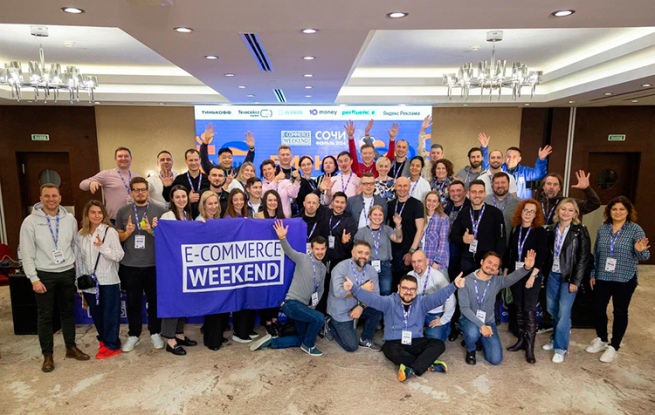 EcomWeekend Club: что дает самое активное сообщество российского екома и как стать его участником EcomWeekend Club: что дает самое активное сообщество российского екома и как стать его участником