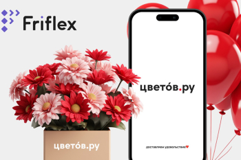 Коробка для цветов: мобильное приложение для цветочного маркетплейса за 3,5 месяца