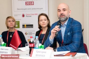 Итоги 20-th TRADE MARKETING FORUM 2018. Война на полках-2018