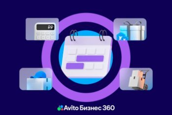 5 уроков 2025 года для российского ритейла: анализируем уходящий год и собираем инструменты на 2026