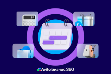 5 уроков 2025 года для российского ритейла: анализируем уходящий год и собираем инструменты на 2026