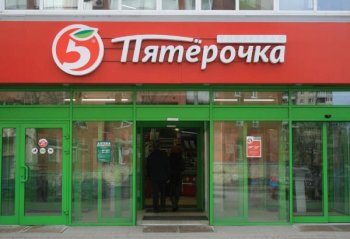 X5 откроет 130 новых магазинов в Сибири до конца года