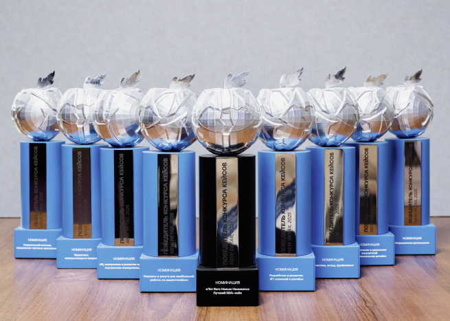 Готов фотоотчет с Торжественного завершения Конкурса Кейсов 2025