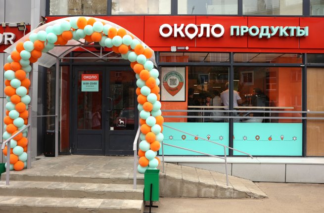 Сеть «ОКОЛО» вышла в Сибирь Сеть «ОКОЛО» вышла в Сибирь