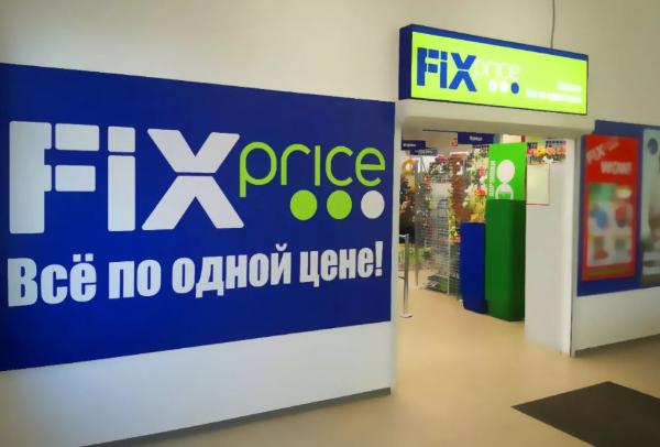 В Республике Узбекистан открылись первые магазины Fix Price