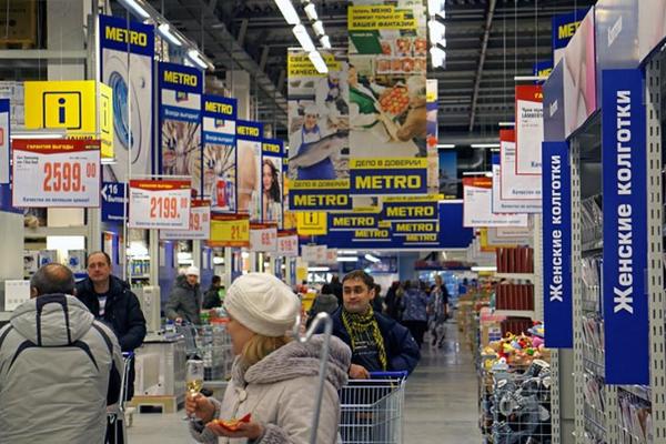 METRO планирует восстановить бизнес в России за счет скидок на мелкие покупки