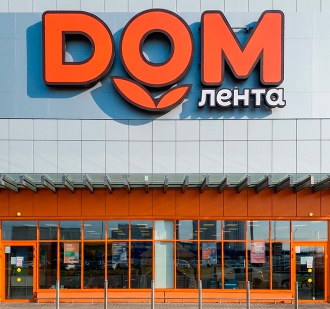 «Дом Лента»: в Казани завершился ребрендинг строительного гипермаркета