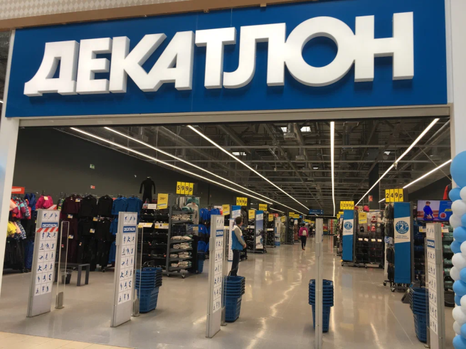 Decathlon еще не завершил сделку по продаже российского бизнеса