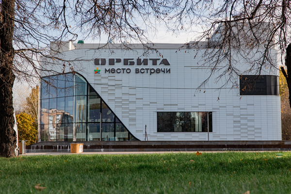 Районный центр «Орбита» открылся в Москве