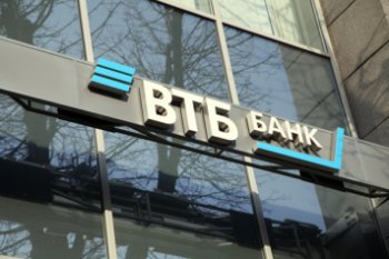 ВТБ завершил присоединение «Почта Банка» ВТБ завершил присоединение «Почта Банка»