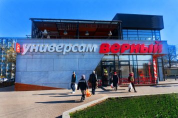 Главное за неделю: «Верный» может сменить владельца, X5 и «Лента» отчитались за III квартал, «ВкусВилл» и Wildberries запускают доставку дронами