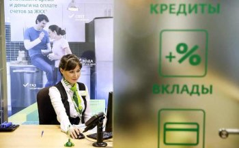 В Москве более чем на треть вырос спрос на POS-кредитование