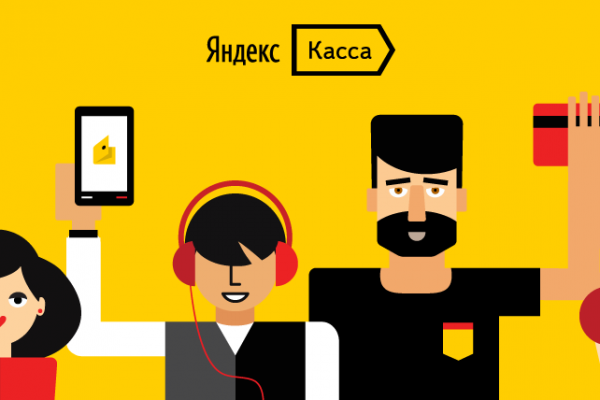 Яндекс.Касса начала подключать сайты онлайн-магазинов к Google Pay 
