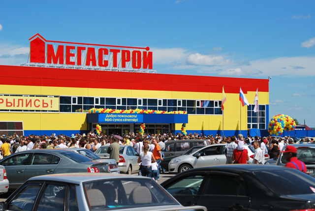 «Агава» откроет гипермаркет в Ульяновске
