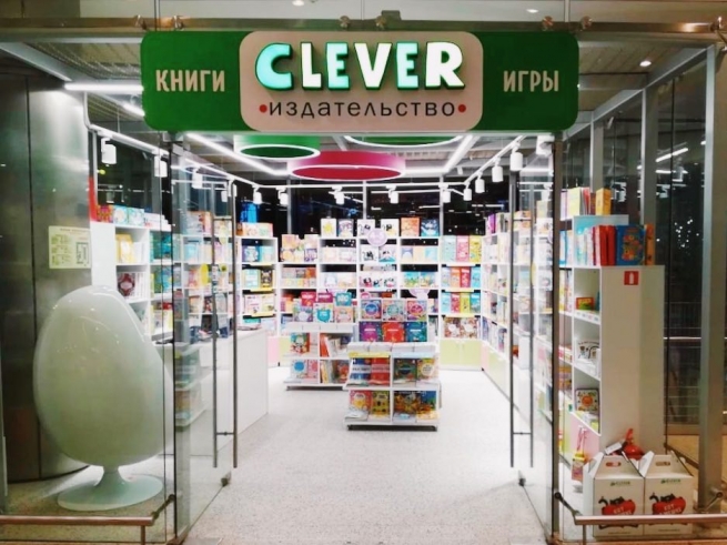 Детское издательство Clever открыло девятый розничный магазин