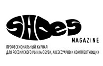 Shoes Magazine