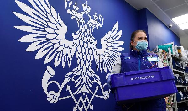 «Почта России» запустила доставку лекарств на дом в небольших городах