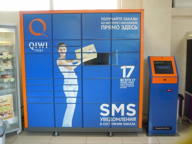 Чистая прибыль Qiwi в первом квартале 2014 года выросла на 95%