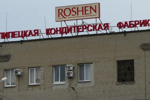 Глава Roshen заявил, что готов потерять активы компании в России Глава Roshen заявил, что готов потерять активы компании в России