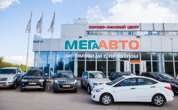 «Мега-Авто» продаёт часть своей дилерской сети «Мега-Авто» продаёт часть своей дилерской сети