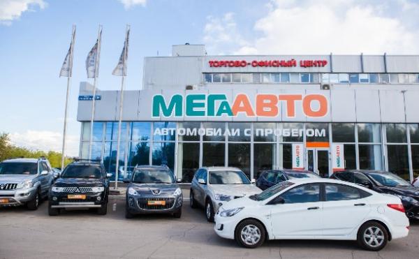 «Мега-Авто» продаёт часть своей дилерской сети