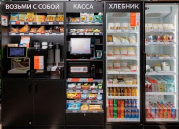 «Хлебник» расширил сеть: открыт 70‑й микромаркет «Хлебник» расширил сеть: открыт 70‑й микромаркет