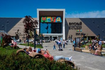 Управление торговыми центрами «МЕГА» перешло от «Газпромбанка» к «Велес менеджмент»