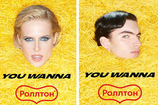 «Роллтон» и YOU WANNA запустят коллаборацию | New-Retail.ru