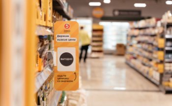 Президент Х5 назвала самый рентабельный проект компании Президент Х5 назвала самый рентабельный проект компании