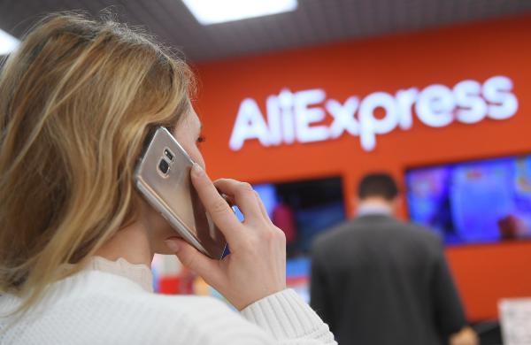 AliExpress Россия перед распродажей 11.11 увеличила логистические мощности в четыре раза