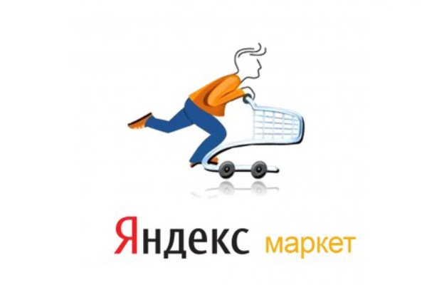 «Яндекс.Маркет» вводит запрет на рекламу в названиях магазинов