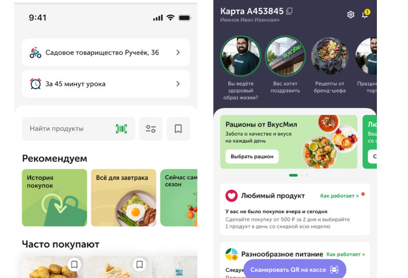«Перекресток» и «ВкусВилл» к 1 сентября сменили антураж (ФОТО) - №3