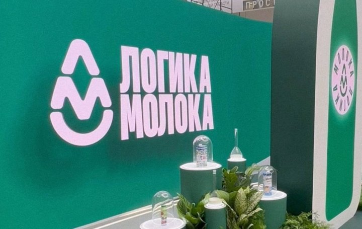 «Логика молока» увеличила годовую выручку на 13,6%