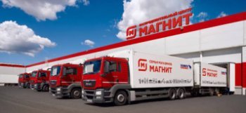 «Магнит» купил первый склад для хранения фермерских овощей и фруктов «Магнит» купил первый склад для хранения фермерских овощей и фруктов