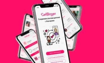 Валерий Пащенко из МТС возглавил трансформацию бизнеса в Getblogger