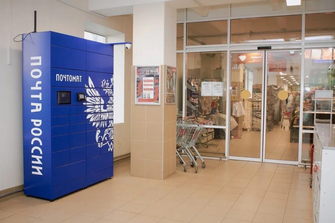 Почта России продлила для интернет-магазинов акцию по доставке в почтоматы за 99 рублей