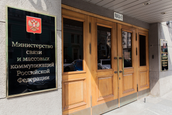 Минцифры предложило оборотные штрафы для компаний за утечку данных пользователей