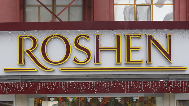 Фабрику Roshen в Липецке передали в российскую собственность