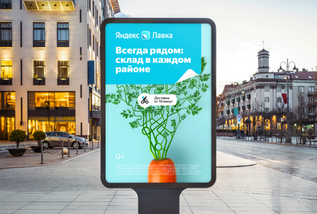 Бывший топ-менеджер X5 Group возглавил коммерческое направление в Яндекс Лавке Бывший топ-менеджер X5 Group возглавил коммерческое направление в Яндекс Лавке