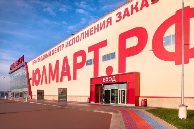 Юлмарт предложил поставщикам не платить за хранение товаров Юлмарт предложил поставщикам не платить за хранение товаров