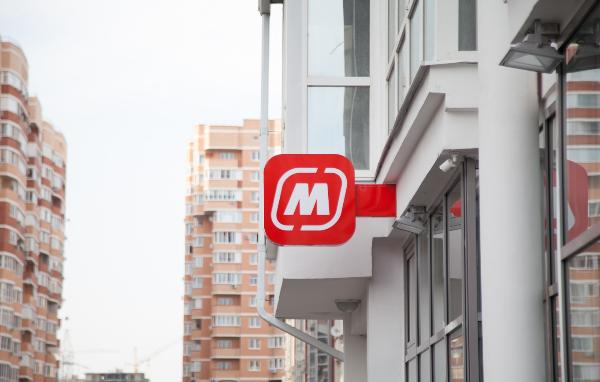 Доля онлайн-продаж «Магнита» превысила 1% от общей выручки Доля онлайн-продаж «Магнита» превысила 1% от общей выручки