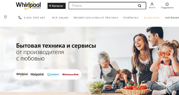 Whirlpool запускает единую интернет-платформу Whirlpool запускает единую интернет-платформу