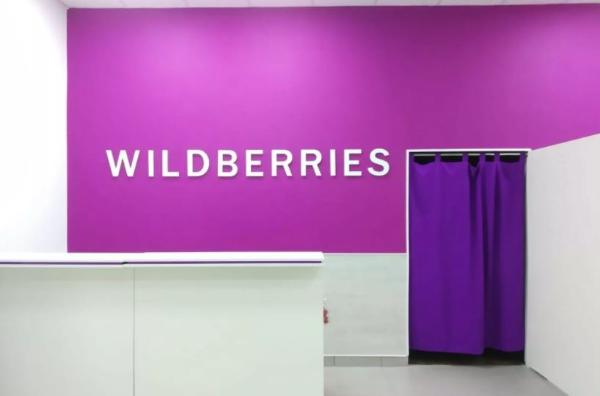 Wildberries Интернет Магазин Каталог Шторы