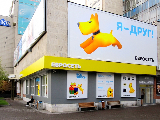 "Евросеть" откроет 150 мини-салонов в магазинах "Пятерочка"