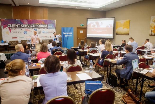 Client Service Forum 2016 прошёл в Москве 