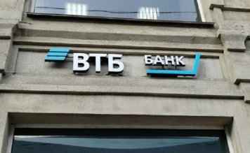 ВТБ выйдет из логистического СП с Почтой России до конца 2025 года